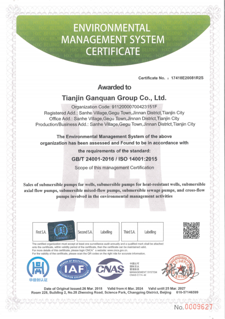 Ganquan ISO 14001:2015 environmental management system certificate