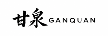 Ganquan Pump